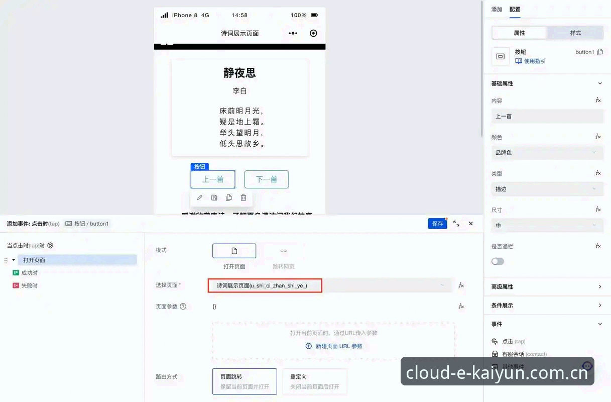 KAIYUN官网入口全面解析：从登录体验到版本迭代的技术细节深度分析
