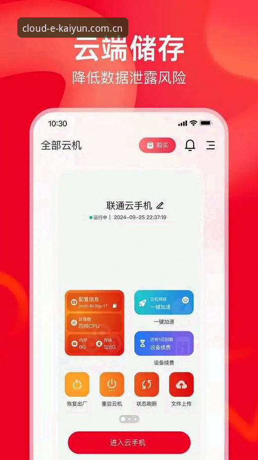 云开下载官网哪个好？怎么找到靠谱的KAIYUN官方入口？