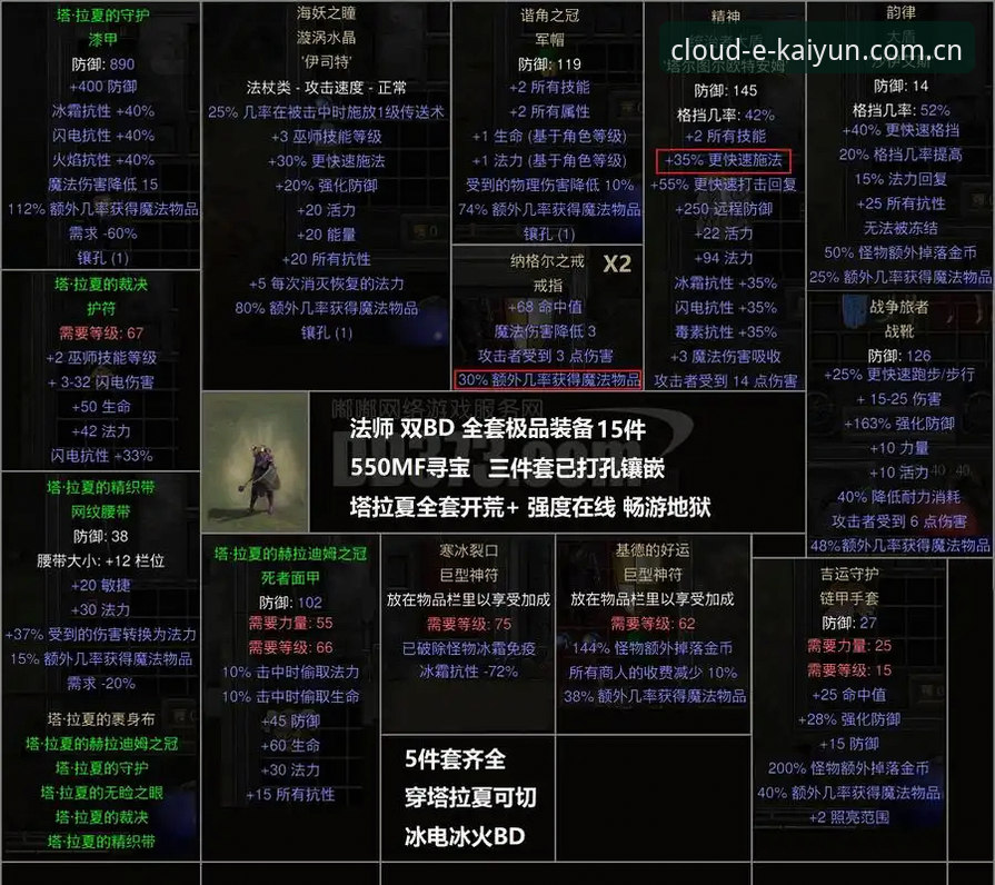 3个关键看点：都灵德比前的备战与火药味，云开体育老用户带你深度解读