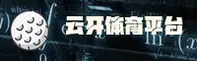 云开(KAIYUN)官方网站 · 极速登录 · A7E3