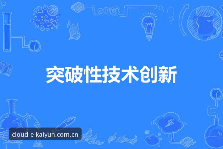 3个突破性技巧，让云开安卓版下载开启你的体育娱乐新纪元